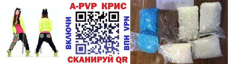 A PVP Соль  Вельск 