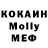 МЕФ кристаллы Mr. Jake