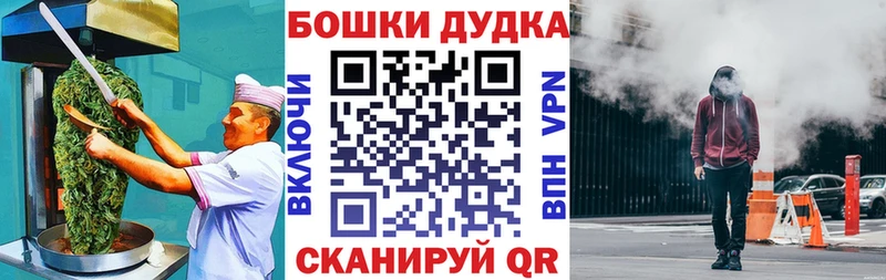 даркнет формула  Вельск  Еда ТГК марихуана 