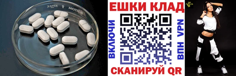 ЭКСТАЗИ круглые  omg маркетплейс  Вельск 