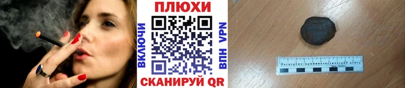 ГАШ индика сатива Вельск