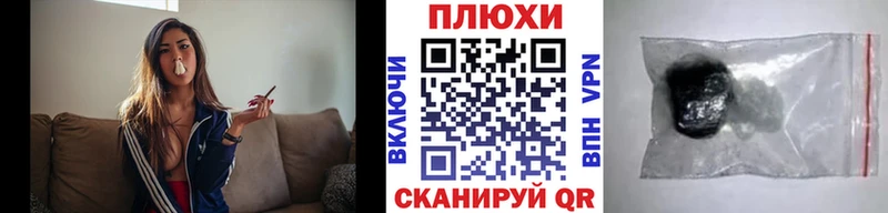 ГАШ хэш ОМГ ОМГ сайт Вельск