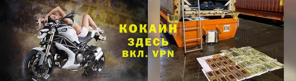 кокаин колумбия Сатка