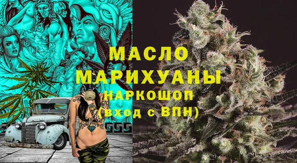 бошки Беломорск