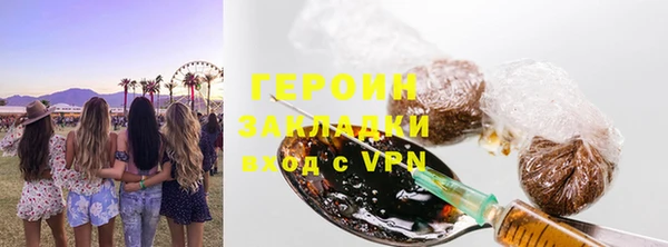 крисы Рославль