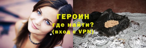 соль ск Протвино