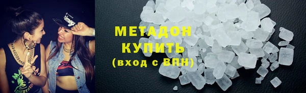 ALPHA-PVP Бронницы