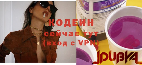 метадон Белоозёрский