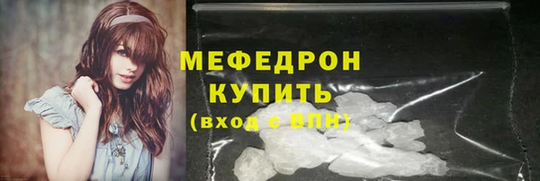 мефедрон VHQ Богородицк