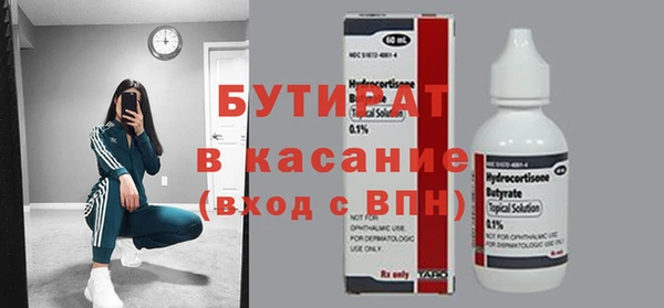 винт Богородск