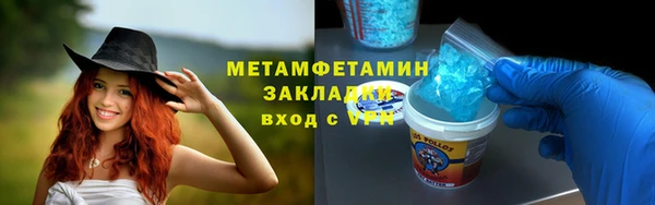 винт Богородск