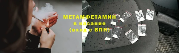 мефедрон Россошь