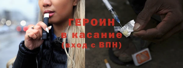 винт Богородск