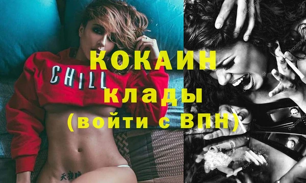 мефедрон VHQ Богородицк