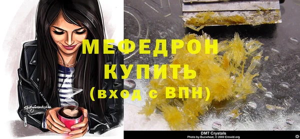 скорость Богданович