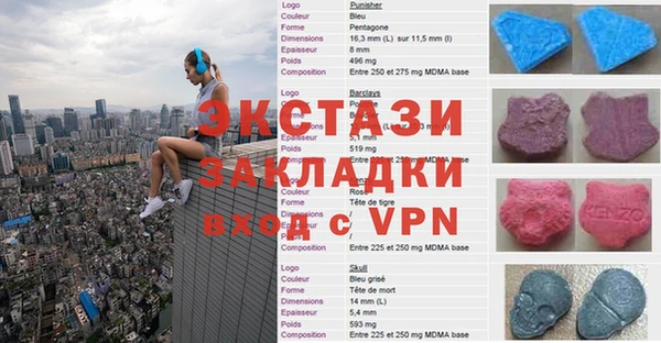 бошки Беломорск