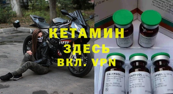 винт Богородск