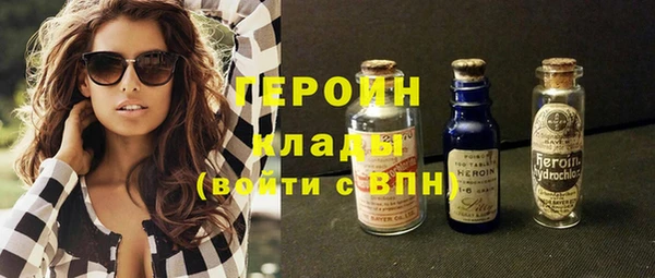 мефедрон VHQ Богородицк