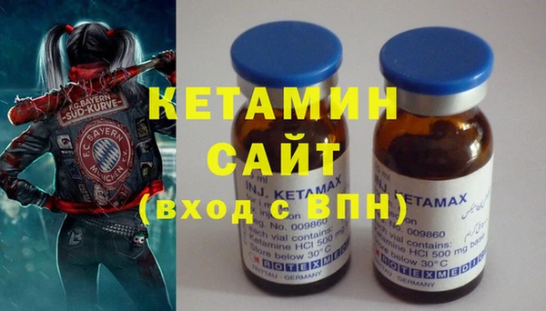 мефедрон Россошь