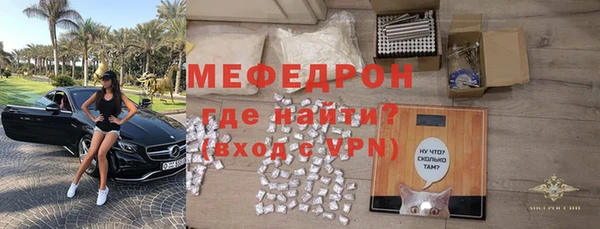 прущие грибы Белокуриха