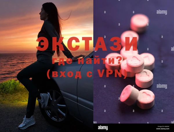 крисы Рославль