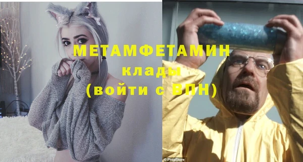 мефедрон VHQ Богородицк