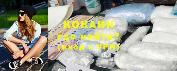 винт Богородск