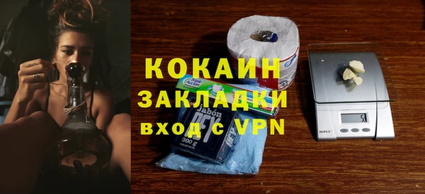 кокс Балахна