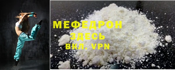 мефедрон VHQ Богородицк