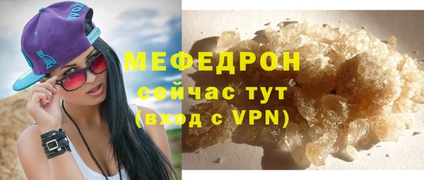 мефедрон VHQ Богородицк
