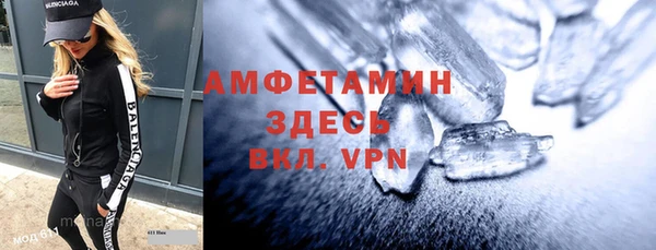 мефедрон VHQ Богородицк
