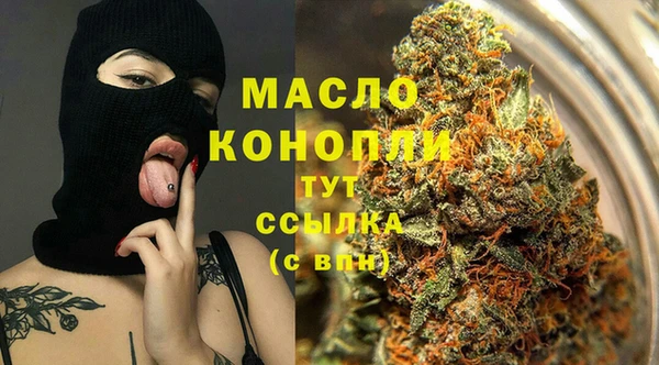 скорость Богданович