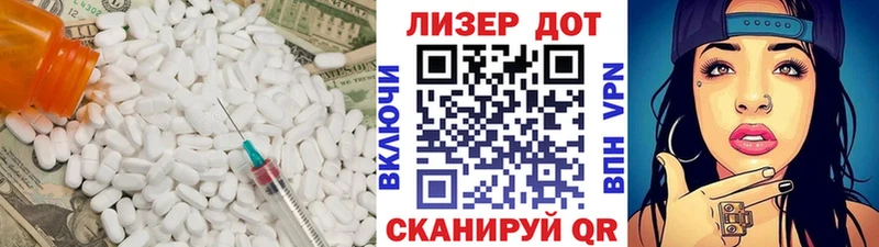 Лсд 25 экстази кислота  Вельск 
