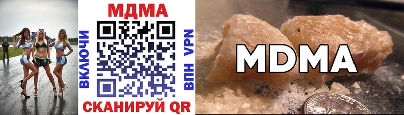 сайты даркнета как зайти Вельск MDMA молли blacksprut как войти