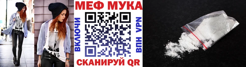 Меф VHQ  mega маркетплейс  Вельск 