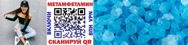 МЕТАМФЕТАМИН кристалл  сколько стоит  Вельск 