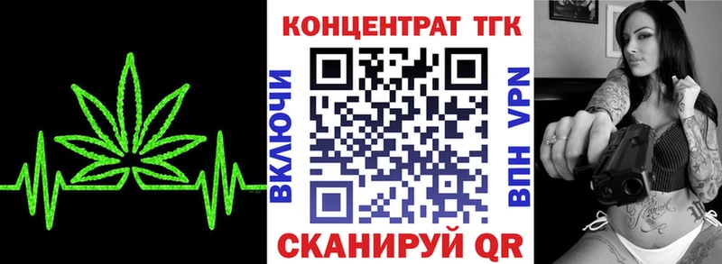 ТГК вейп  Вельск 