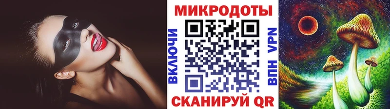 сколько стоит  Вельск  Псилоцибиновые грибы прущие грибы 