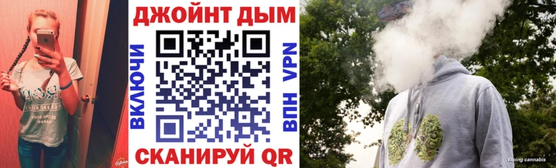 Канабис план Вельск